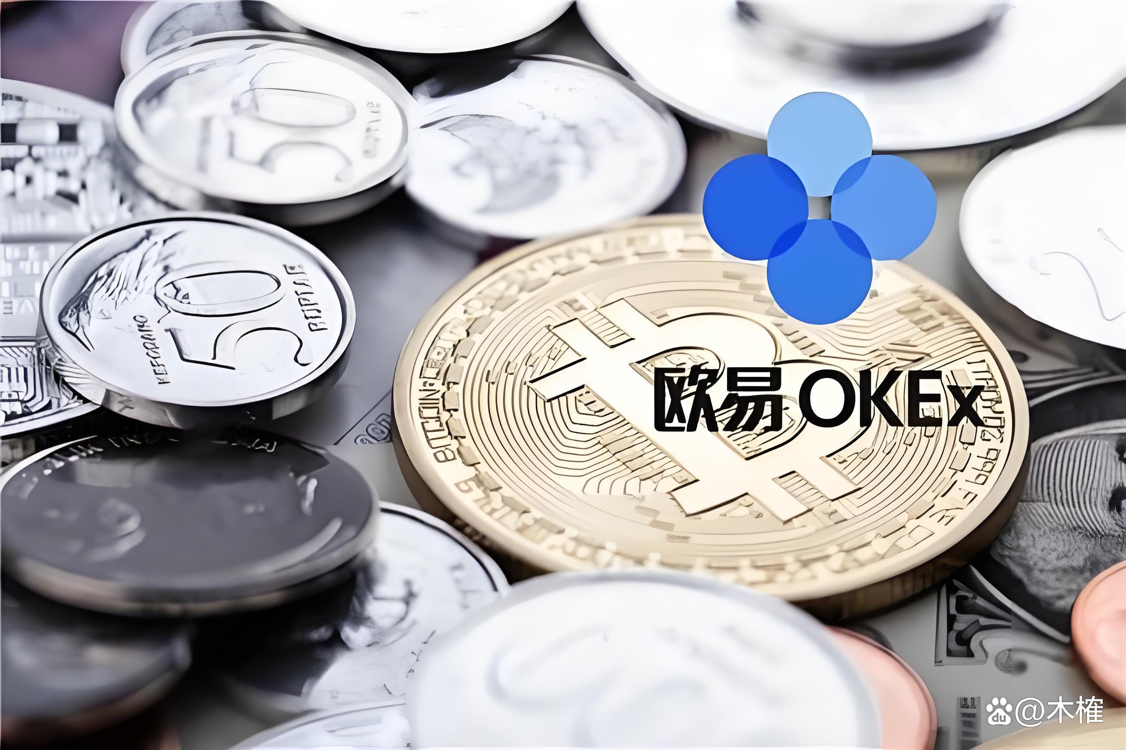 易欧app交易界面